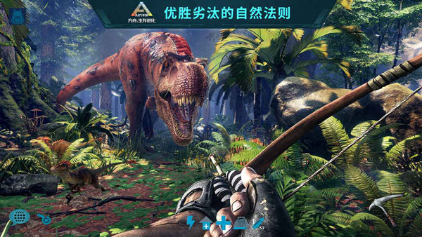 方舟生存進(jìn)化手機(jī)版下載