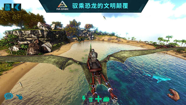 方舟生存進(jìn)化手機(jī)版下載