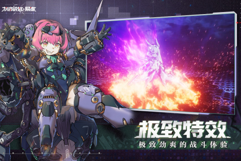 機(jī)動戰(zhàn)姬聚變國際服下載
