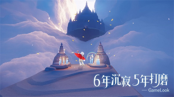 光遇全物品手機(jī)正版 光遇全物品手機(jī)正版