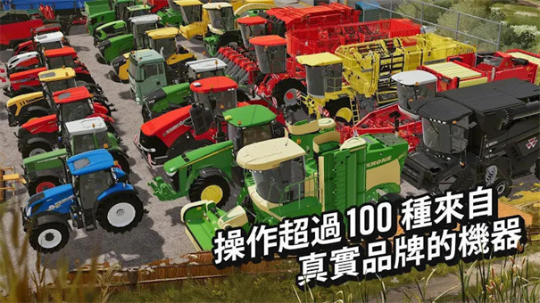 模擬農場20全車包MOD 模擬農場20全車包MOD