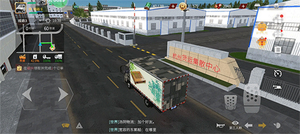 卡車人生無限金幣版 卡車人生無限金幣版
