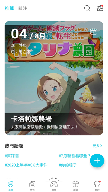 QooApp國(guó)際版下載