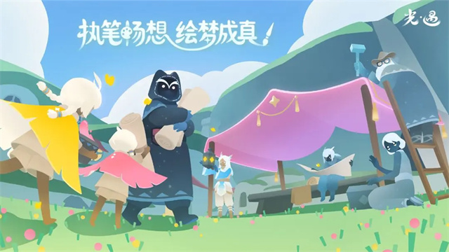 光遇國服下載