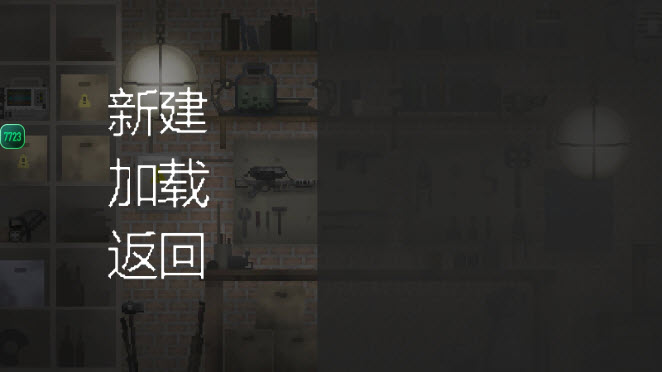 甜瓜游樂場(chǎng)7723漢化版下載