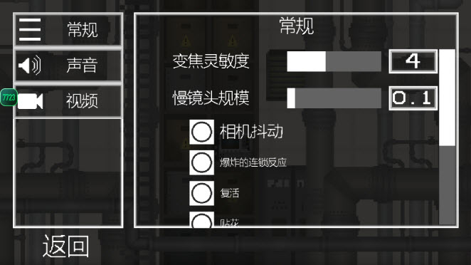 甜瓜游樂場(chǎng)7723漢化版下載