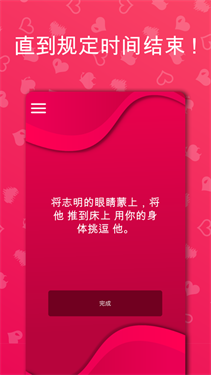 couplegame couplegame