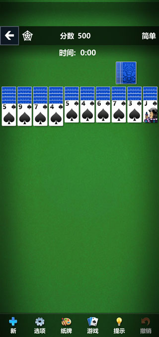 微軟紙牌Solitaire 微軟紙牌Solitaire