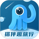 墨魚(yú)旅行