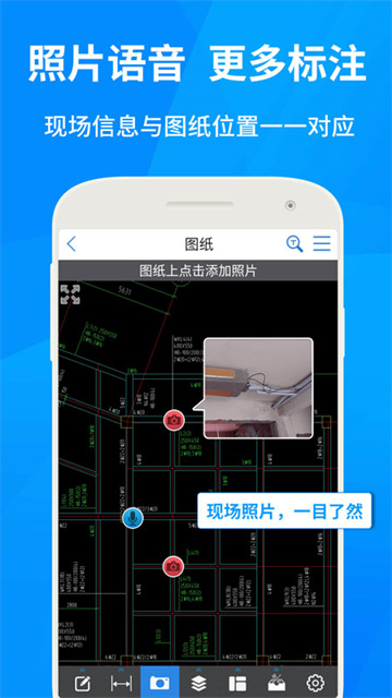 CAD快速看圖手機(jī)版下載