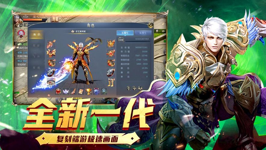 魔魔軍團(tuán)下載