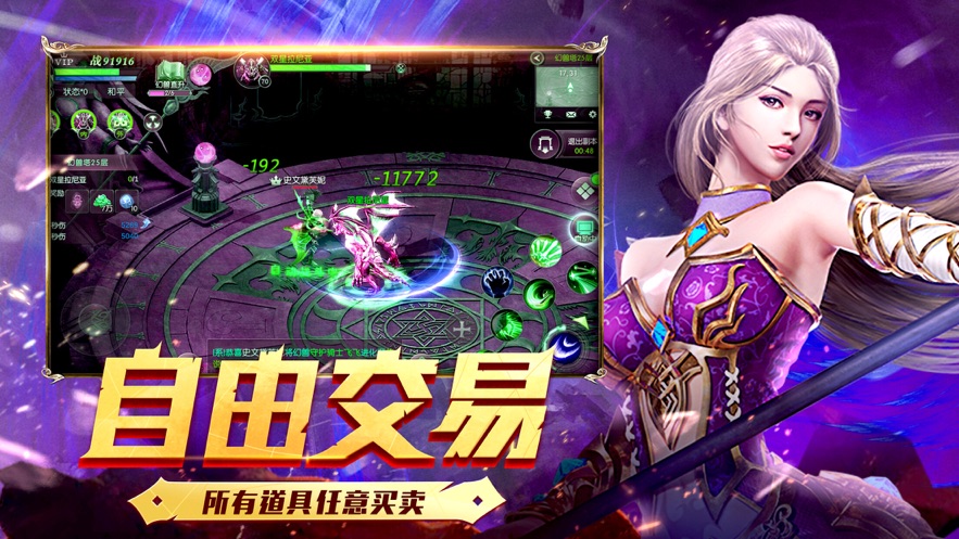 魔魔軍團(tuán)下載