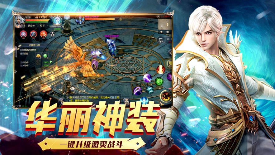 魔魔軍團(tuán) 魔魔軍團(tuán)