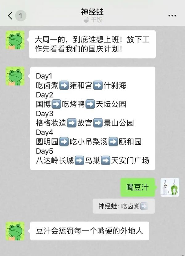 微信引用回復(fù)功能升級:只抓重點文字、引用圖片支持顯示原圖